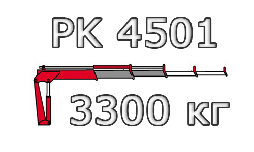 PK 4501