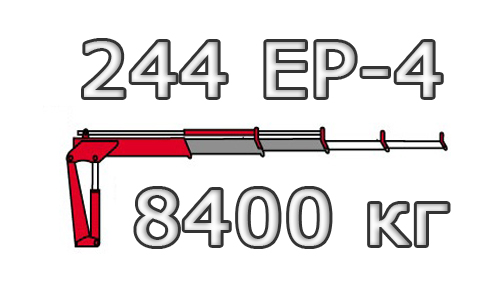 244 EP-4 DUO