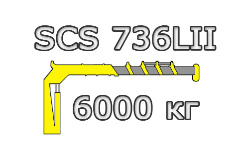 SCS 736LII