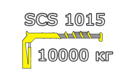 SCS 1015