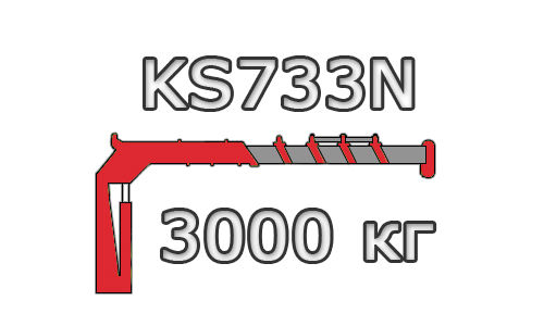 KS733N