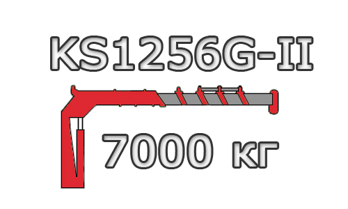 KS1256G-II