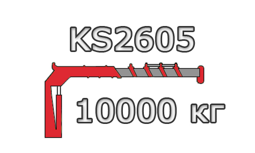 KS2605