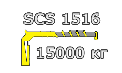 SCS 1516