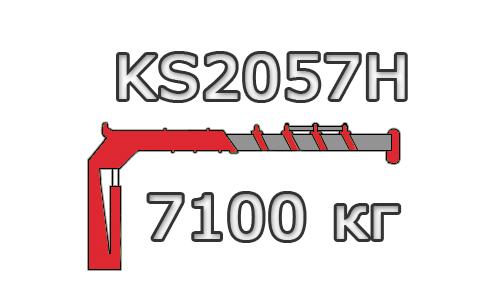 KS2057H